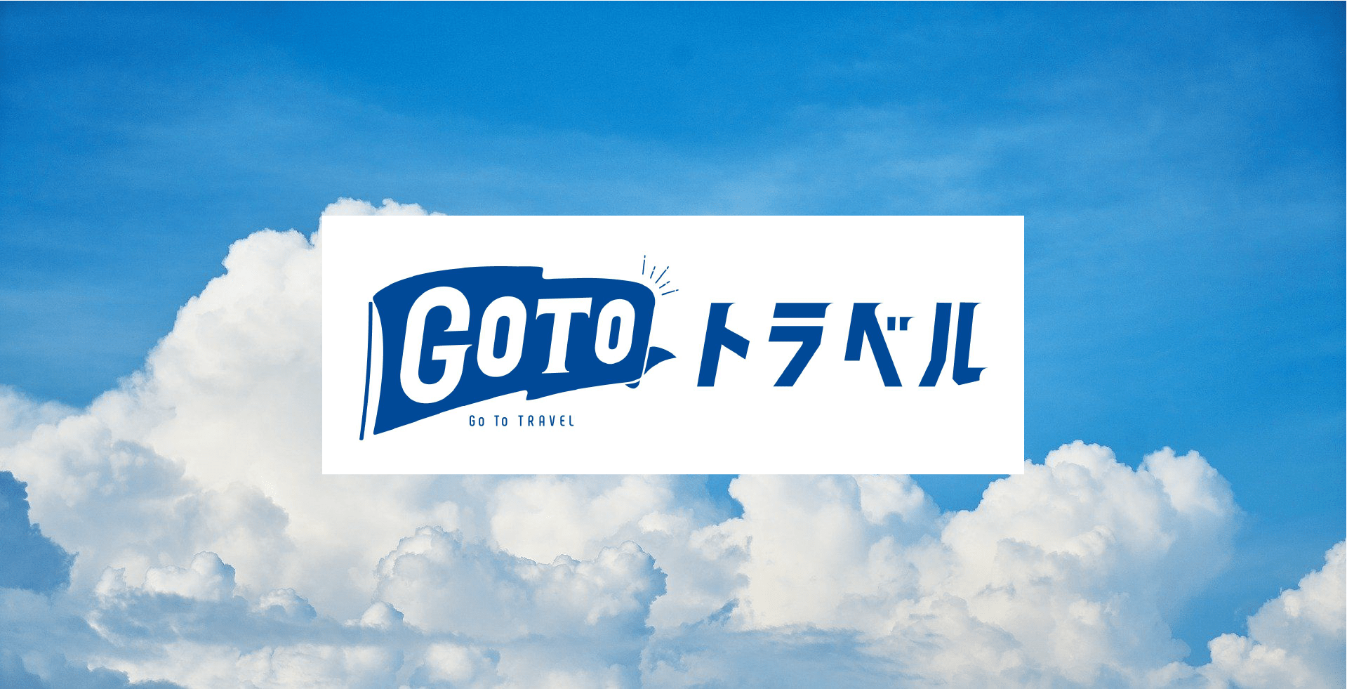 gototop-min